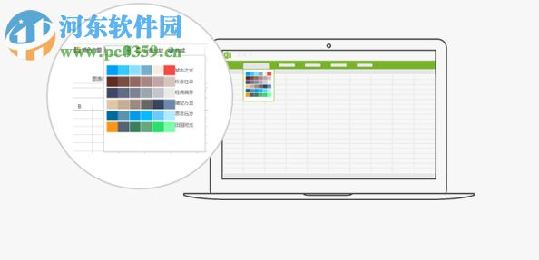 指尖數(shù)據(jù)插件(指尖Excel插件) 1.0.1.0 官方版