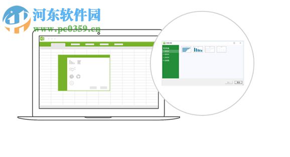 指尖數(shù)據(jù)插件(指尖Excel插件) 1.0.1.0 官方版