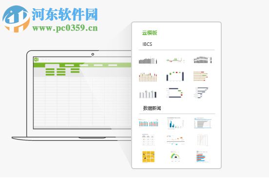 指尖數(shù)據(jù)插件(指尖Excel插件) 1.0.1.0 官方版