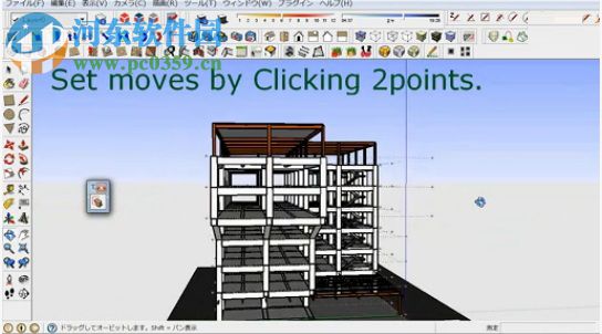 T2H Stretch By Area(SketchUp框選拖拽插件) 1.2.3 最新免費(fèi)版