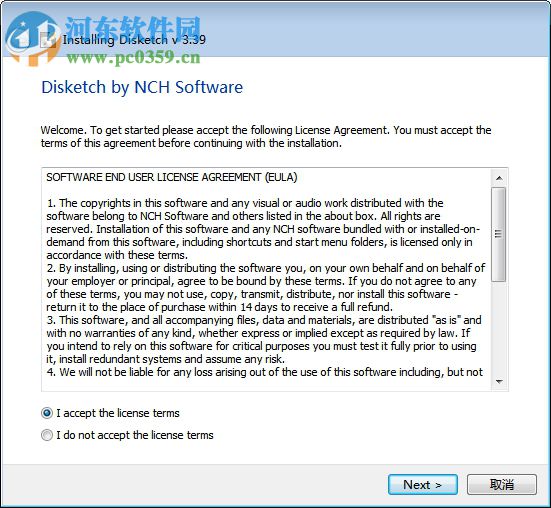 Disketch Disc Label(光盤封面制作工具) 3.39 官方版