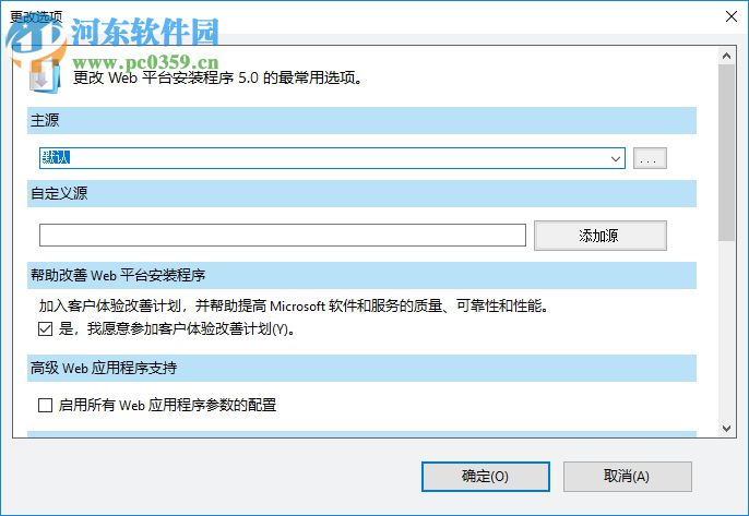 iis url重寫工具(IIS URL Rewrite) 2.1 官方版