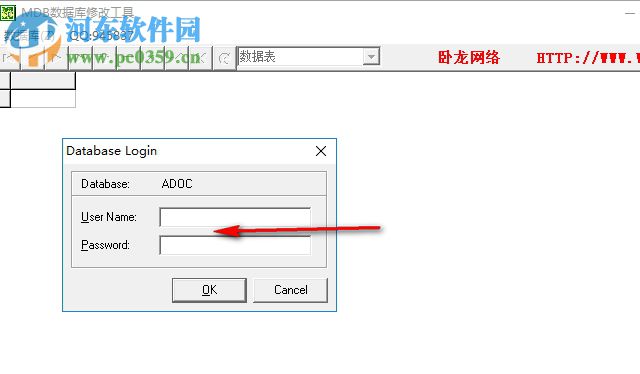 mdb數(shù)據(jù)庫修改工具 1.0 綠色免費(fèi)版