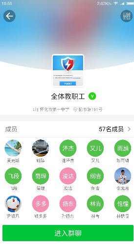 班比(2)