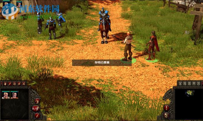 咒語力量2:命運信仰 中文版