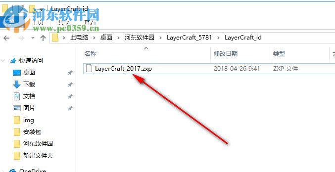 LayerCraft(Photoshop插件) 免費版