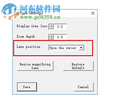 BigType(放大輸入字符) 1.0 官方版