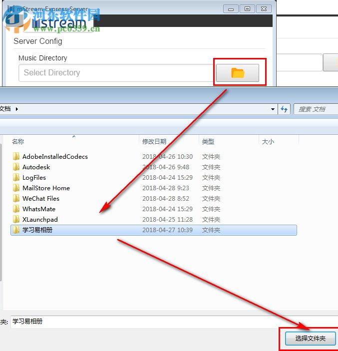 mStream(跨平臺(tái)音樂(lè)播放器) 0.5.1 官方版