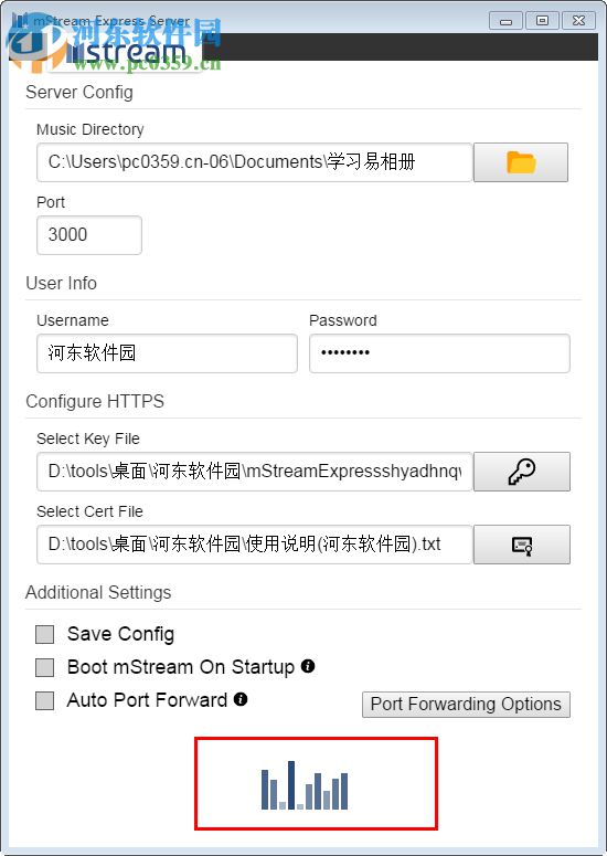 mStream(跨平臺(tái)音樂(lè)播放器) 0.5.1 官方版