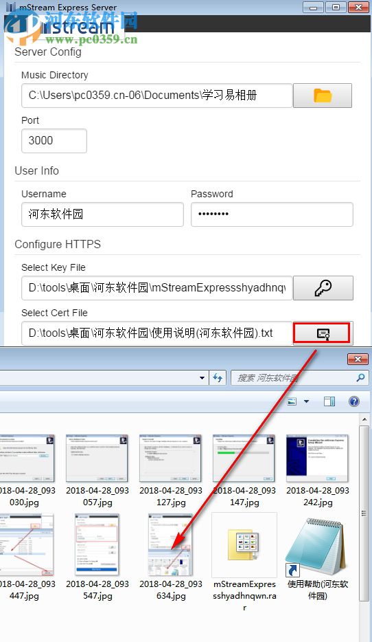 mStream(跨平臺(tái)音樂(lè)播放器) 0.5.1 官方版