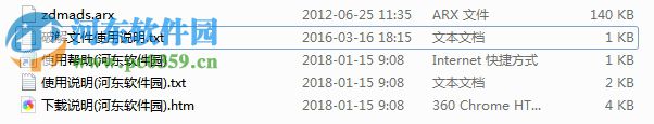 ZDM2008下載(CAD輔助設(shè)計軟件) 破解版