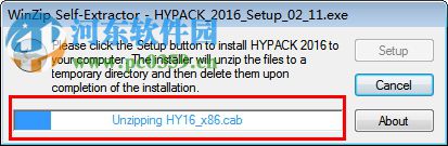 HYPACK 2016下載(水文綜合測量軟件) 16.0.1 中文破解版