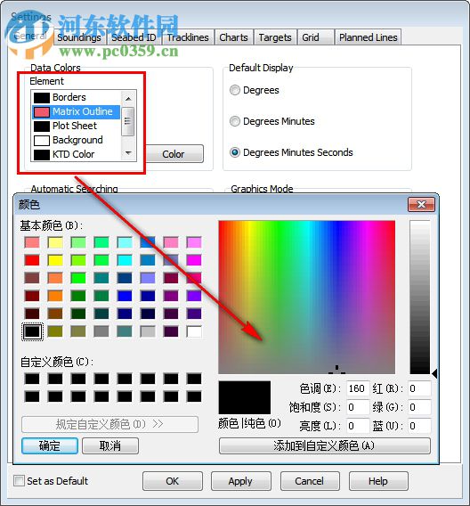 HYPACK 2016下載(水文綜合測量軟件) 16.0.1 中文破解版