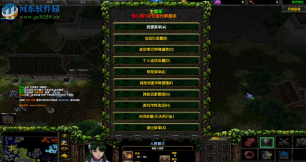 荒古世紀(jì) 封神錄V.1.0.1【附游戲攻略】