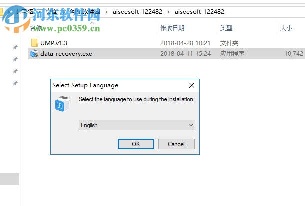 Aiseesoft Data Recovery(數(shù)據(jù)恢復(fù)軟件)