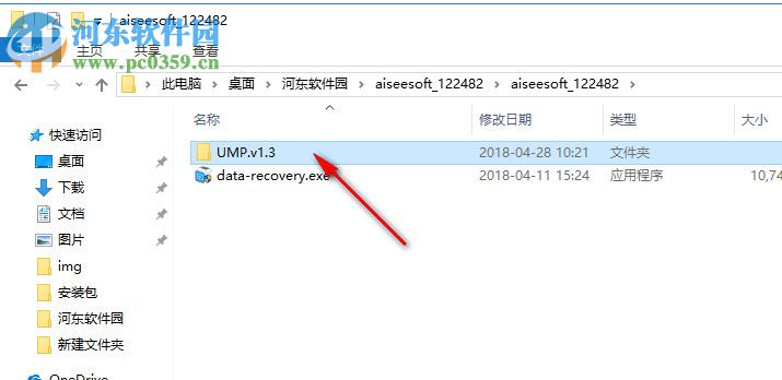 Aiseesoft Data Recovery(數(shù)據(jù)恢復(fù)軟件)