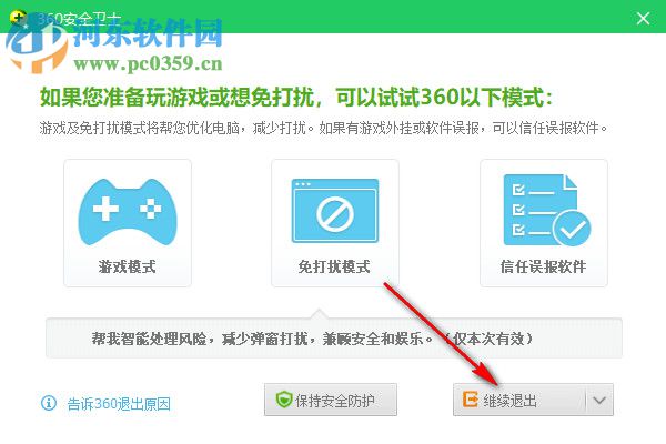 Aiseesoft Data Recovery(數(shù)據(jù)恢復(fù)軟件)