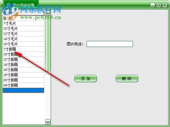 華夏通軟兒童影樓管理軟件 2018 官方版