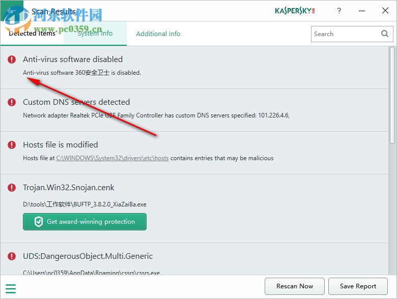 Kaspersky System Checker(卡巴斯基系統(tǒng)威脅漏洞檢查工具) 1.2.0 官方版