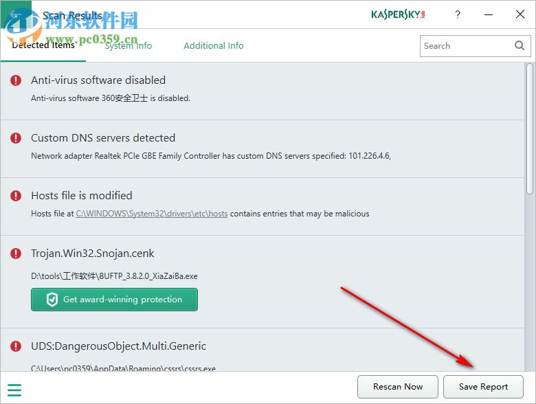 Kaspersky System Checker(卡巴斯基系統(tǒng)威脅漏洞檢查工具) 1.2.0 官方版