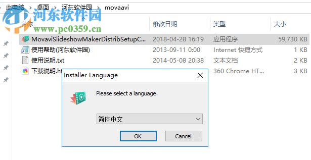 Movavi Slideshow Maker(Movavi幻燈片制作軟件)