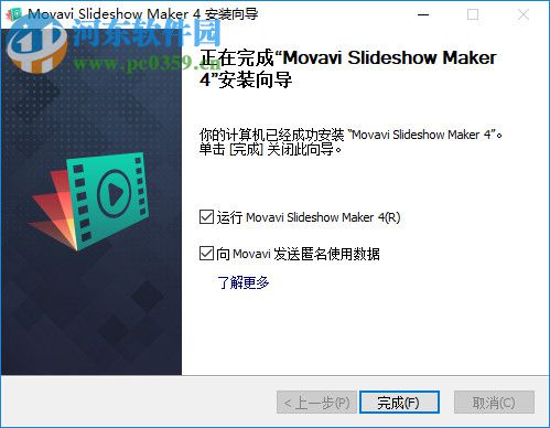 Movavi Slideshow Maker(Movavi幻燈片制作軟件)