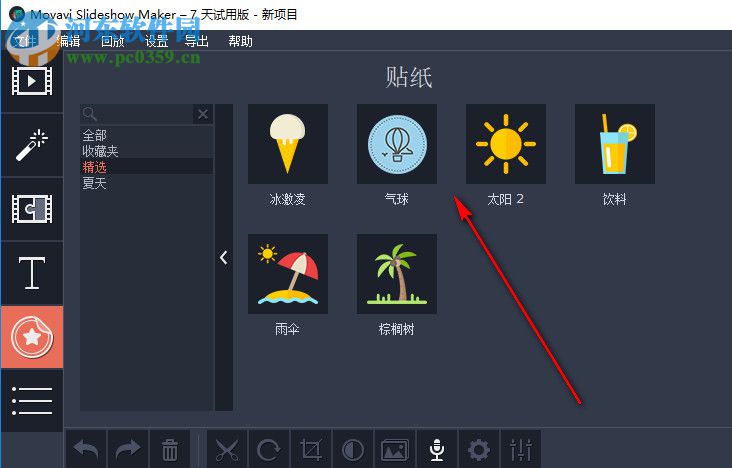 Movavi Slideshow Maker(Movavi幻燈片制作軟件)