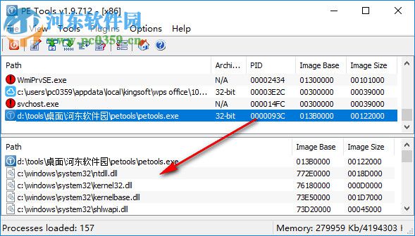 PE Tools(pe文件查看工具) 1.9.712 官方版