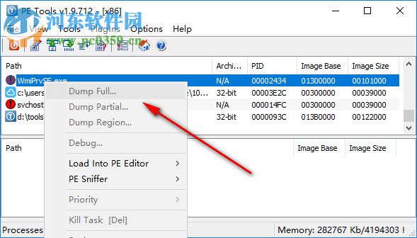 PE Tools(pe文件查看工具) 1.9.712 官方版