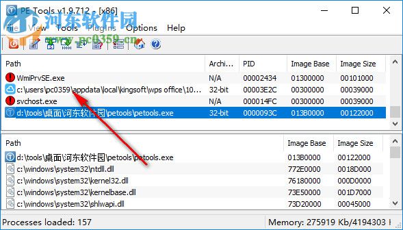 PE Tools(pe文件查看工具) 1.9.712 官方版