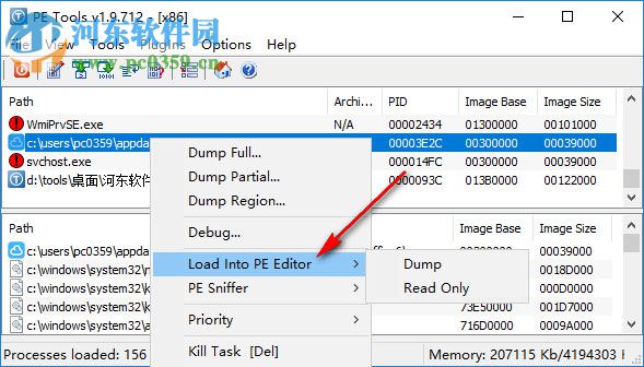 PE Tools(pe文件查看工具) 1.9.712 官方版