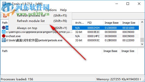 PE Tools(pe文件查看工具) 1.9.712 官方版