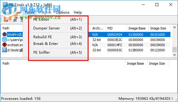 PE Tools(pe文件查看工具) 1.9.712 官方版