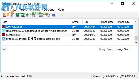 PE Tools(pe文件查看工具) 1.9.712 官方版