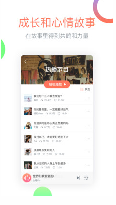 心理FM(3)