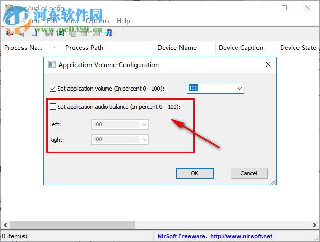 AppAudioConfig(音量調(diào)節(jié)器) 1.01 正式版