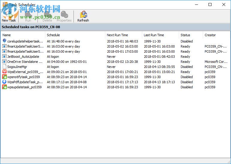 AccessToMsSql(Access轉(zhuǎn)MsSql工具) 3.4 官方版