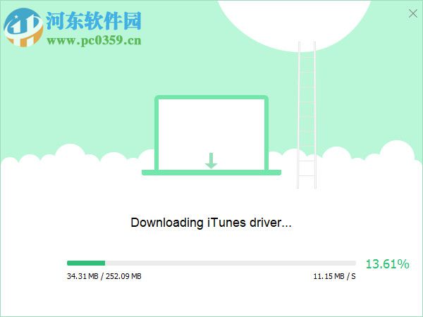 Tenorshare iPhone Data Recovery(iPhone數(shù)據(jù)恢復(fù))