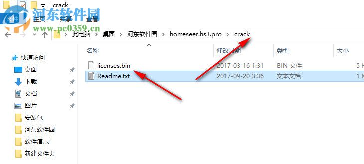 HomeSeer HS3 Pro(智能家居自動化控制軟件) 3.0.0.435 破解版