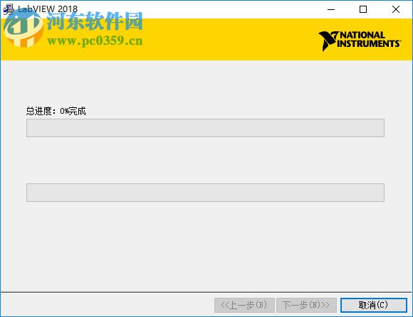 NI LabView 2018下載(附安裝教程) 中文破解版