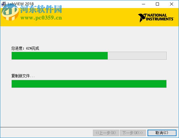 NI LabView 2018下載(附安裝教程) 中文破解版