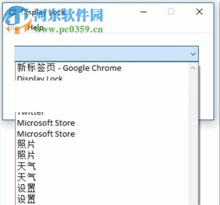 Display Lock(鼠標鎖定工具) 1.0.8 綠色版