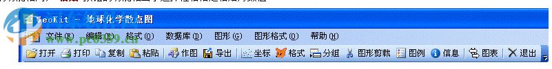 GeoKit(地球化學數(shù)據(jù)處理程序) 2018.03.06 官方版
