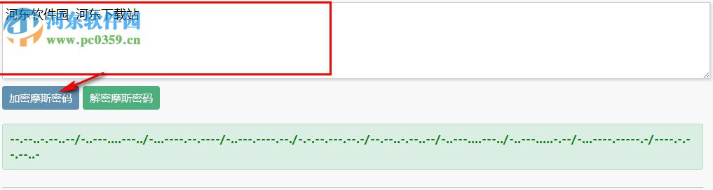 Morse Code(摩斯密碼工具) 1.0 綠色版