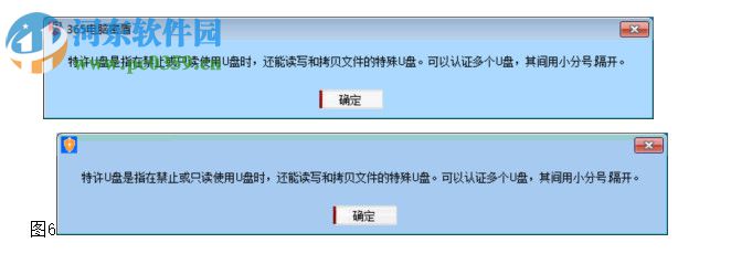 九安主機(jī)監(jiān)控軟 2.4.0.7 官方版