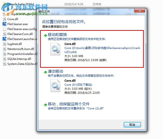 FileCleaner Pro(系統(tǒng)維護(hù)清理軟件) 4.9.0.332 免費(fèi)版