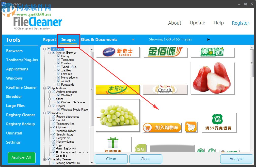 FileCleaner Pro(系統(tǒng)維護(hù)清理軟件) 4.9.0.332 免費(fèi)版