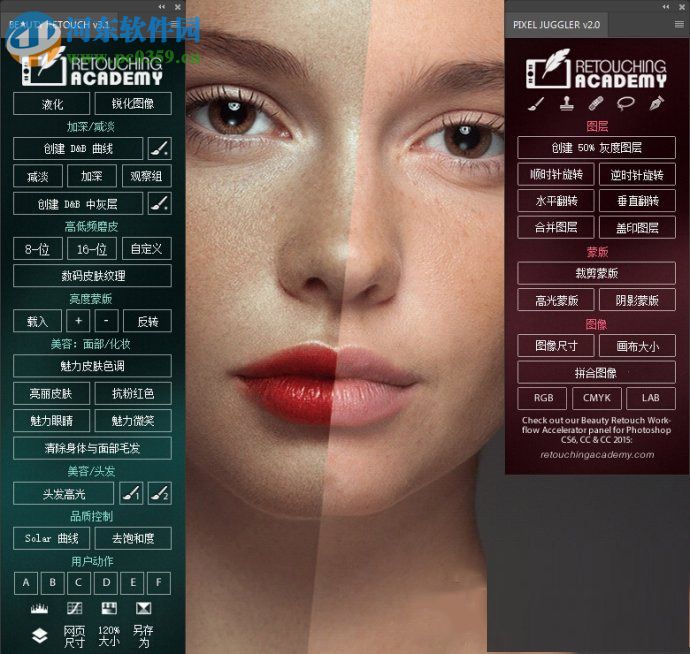 Beauty Retouch Panel(PS潤膚磨皮精修插件) 3.1 免費版