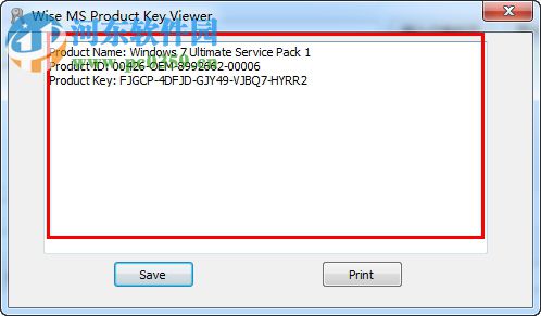 Wise MS Product Key Viewer(微軟密鑰查看工具) 1.0 免費版