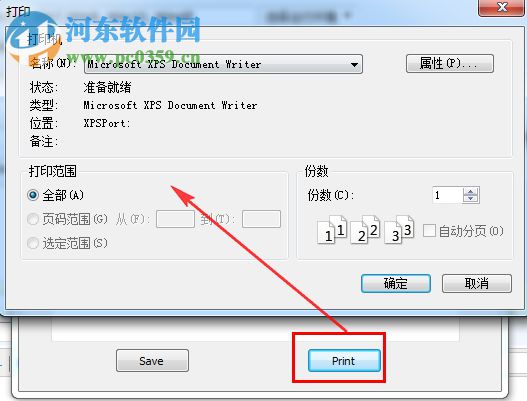 Wise MS Product Key Viewer(微軟密鑰查看工具) 1.0 免費版